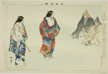 Mitsuyama, från serien "Pictures of No Performances (Nogaku Zue)"