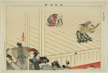 Oba-ga-zaki (Kyôgen), från serien "Pictures of No Performances (Nogaku Zue)"