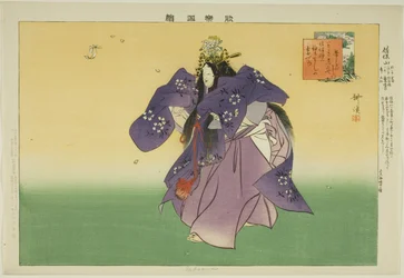 Sahoyama, från serien "Pictures of No Performances (Nogaku Zue)"