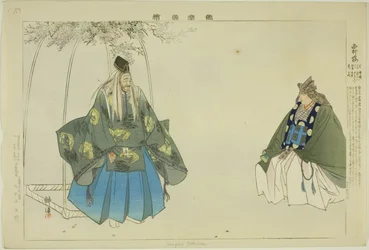 Saigyo-zakura, från serien "Pictures of No Performances (Nogaku Zue)"