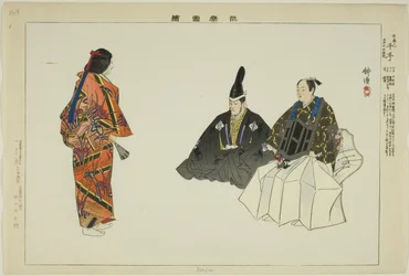 Senju, från serien "Pictures of No Performances (Nogaku Zue)"
