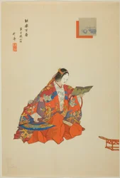 Soshi-arai Komachi, från serien "One Hundred No Dramas (Nogaku hyakuban)"