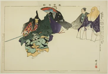 Tadanori eller Toshinari (?), från serien "Pictures of No Performances (Nogaku Zue)"