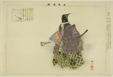 Tamura, från serien "Pictures of No Performances (Nogaku Zue)"