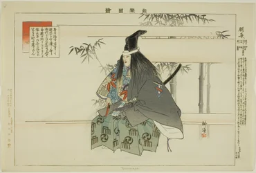 Tomonaga, från serien "Pictures of No Performances (Nogaku Zue)"