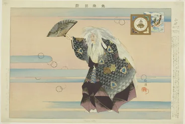 Yamamba, från serien "Pictures of No Performances (Nogaku Zue)"