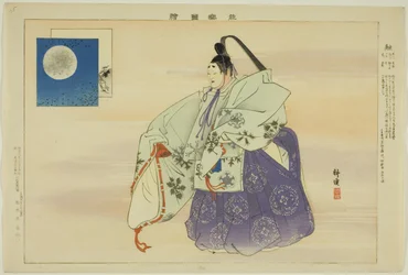 Yu, från serien "Pictures of No Performances (Nogaku Zue)"