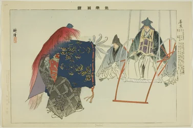 Zenkai, från serien "Pictures of No Performances (Nogaku Zue)"