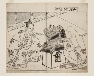 Mote r av Yamauchi Tsunetoshi (Yamauchi Tsunetoshi mamma)