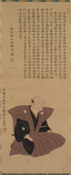 Pie r of Portraits of Samurai - Officiels: Hirai Kyosei, 1776.