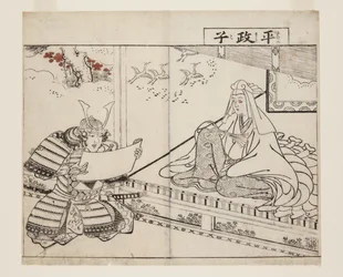 Taira no Masako (trätryck i färg)