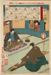 Egawa Tarōzaemon spelar koto