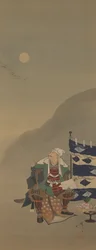 Frost fyller luften och höstluften är stilla/linjer av återvändande gäss korsar månen i den tredje timmen-Kenshin, från serien Twelve Aspects of the Moon