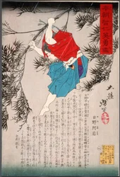 Hino Kumawaka hoppar från bambu