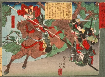 Kimura Shigenari besegrar angripare