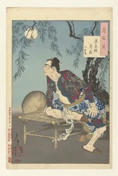 Kumonryu på en månljus natt i Shi-klanens by. Shikason tsukiyo, Kumonryu (titel på objekt) One Hundred Aspects of the Moon (serietitel) Tsuki hyakushi (serietitel på objekt)