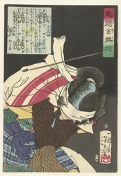 Miki Ushinosuke undviker kulor Miki Ushinosuke (titel på objekt) Hundra krigare utvalda av Yoshitoshi (serietitel) Kaidai hyaku senso (serietitel på objekt)