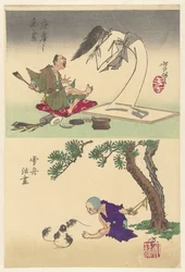 Okyos målning kommer till liv Okyo no garei (titel på objekt) Sesshu väcker en teckning till liv Sesshu katsuga (titel på objekt) Sketches of Yoshitoshi (serietitel)