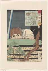 Sagara Totomi no Kami gömmer sig bakom en hög med tatamimattor. Sagara Totomi no Kami (titel på objekt) Hundra krigare utvalda av Yoshitoshi (serietitel) Kaidai hyaku senso (serietitel på objekt)