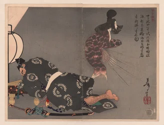 Sakata Kintoki Entsuchigumo Yoshitoshi (serie) Yoshitoshi Manga
