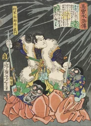 Shōgun Tarō Taira Yoshikado avväpnar två troll