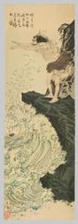 Shunkan ser Enviously från Kikai Island när Yasuyori återvänder till Capitolium efter att ha blivit oväntat benådad (Shunkan sozu Kikaigashima ni oite tamatama Yasuyori no shamen senbo kito no zu)