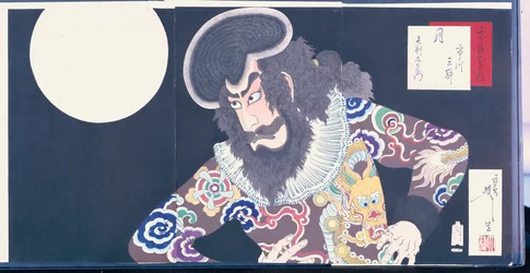 Skådespelaren Ichikawa Danjuro IX i rollen som piraten Kezori Kuemon