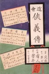 Titelseite