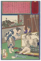 Toshima Tomiyo som stannade hos sin spetälske make, Tomozō
