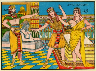 Sura Yusuf (Josef): Profeten Josef, Abrahams barnbarnsbarn, kom till Egypten, till kung Aziz hus, vid 18 års ålder och stannade där i tre år, omkring 890 f.Kr. Folklig bildkonst, Tunisien