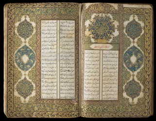 Poesibok, ottomansk tid, 1722-23 (ogenomskinlig akvarell, bläck och guld på papper)