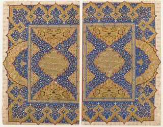 Folio från en koran, Turkiet, ottomansk period (ogenomskinlig akvarell, bläck och guld på papper)