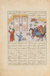 Alexander avrättar Janusiyar och Mahiyar, Darius mördare, folio ur ..., AH 887 AD 1482.
