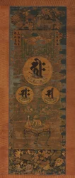 Amida-triaden i form av heliga sanskritstavelser, 1200-talet.