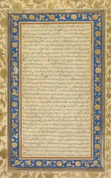 En belyst folio från det kungliga manuskriptet av Farhang-i Jahangiri recto, 1607-1608.