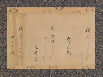 Höstdikt av Lady Kunaikyo, mitten av 1620-talet.