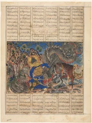 Bahram Gur anländer till en köpmans hus, textsida recto, , 1330-35.
