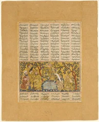 Bahram Gur Underhållen av Barzins döttrar, Folio från en Shahnama..., 1300-1330.