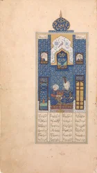 Bahram Gur i den blå paviljongen, Folio från Khamsa Quintet of Nizami, tidigt 1500-tal.