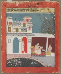 Bangala Ragini, ca. 1680.
