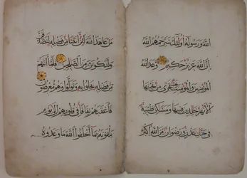 Bifolium från ett Koranmanuskript, 1400-talet.