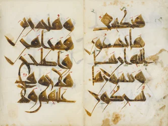 Bifolium från sjuksköterskans Koran Mushaf al-Hadina, ca. A.H. 410 A.D. 1019-20.