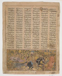 Bizhan Slaughter the Wild Boars of Irman, Folio från en Shahnama Book of Kings, ca.1300-30.