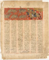 Bizhan slaktar vildsvinen från Irman, Folio från en Shahnama..., daterad A.H. 741A.D. 1341.
