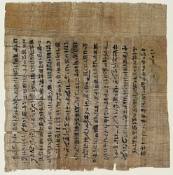 Dödboken från Buiruharmut, 1000-900 f.Kr.