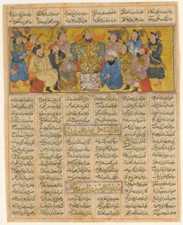 Buzurgmihr bemästrar schackspelet, Folio från den första lilla Shahnama..., ca. 1300-30.