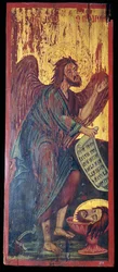Bysantinsk ikon av Johannes Döparen, 1:a århundradet f.Kr