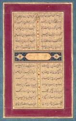 Kalligrafi: En sida med text från Sadis Bustan, ca. 1710-1720.