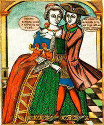 Dark Eyes, Lubok-tryck, mitten av 1700-talet