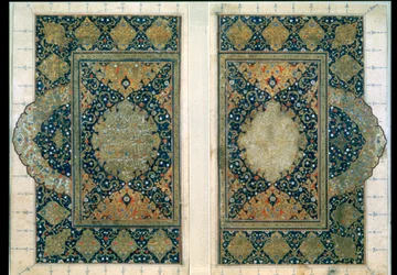 Dubbel sida från Koranen, Safavid, c1580